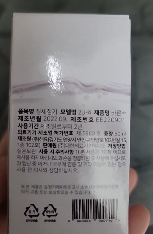 상품후기 썸네일 이미지