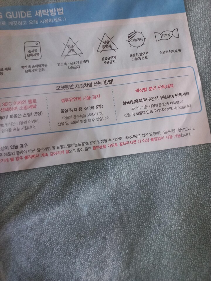 상품후기 썸네일 이미지