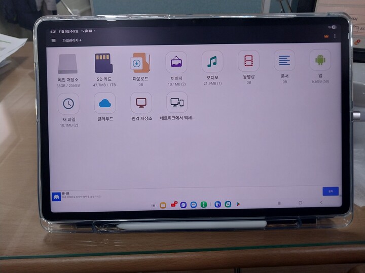 상품후기 썸네일 이미지