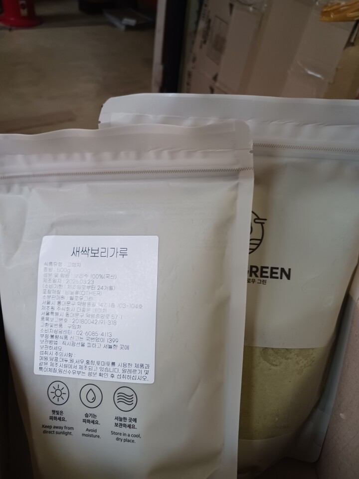 상품후기 썸네일 이미지