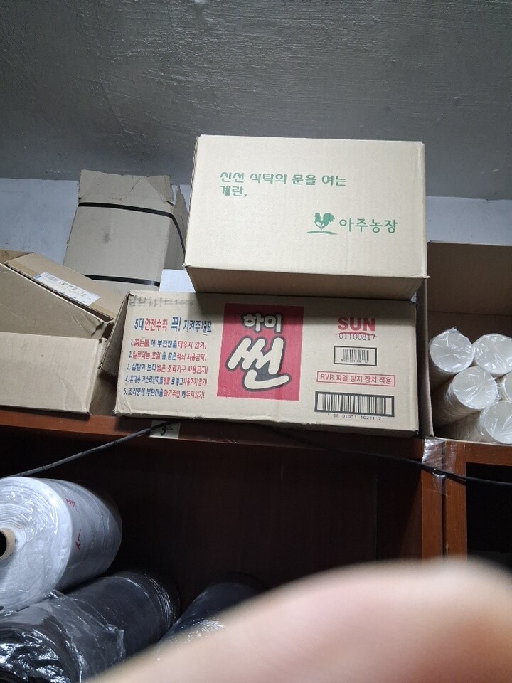 상품후기 썸네일 이미지