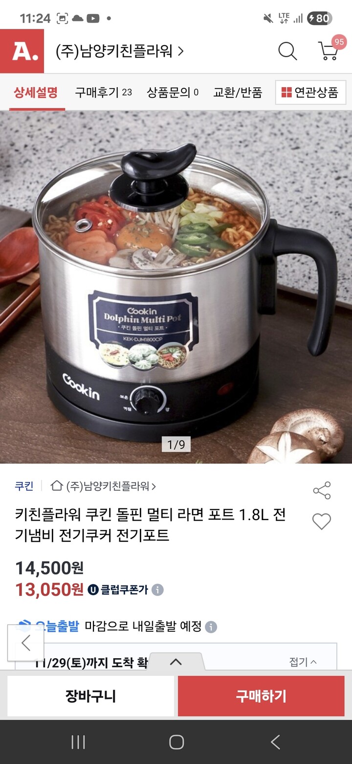 상품후기 썸네일 이미지