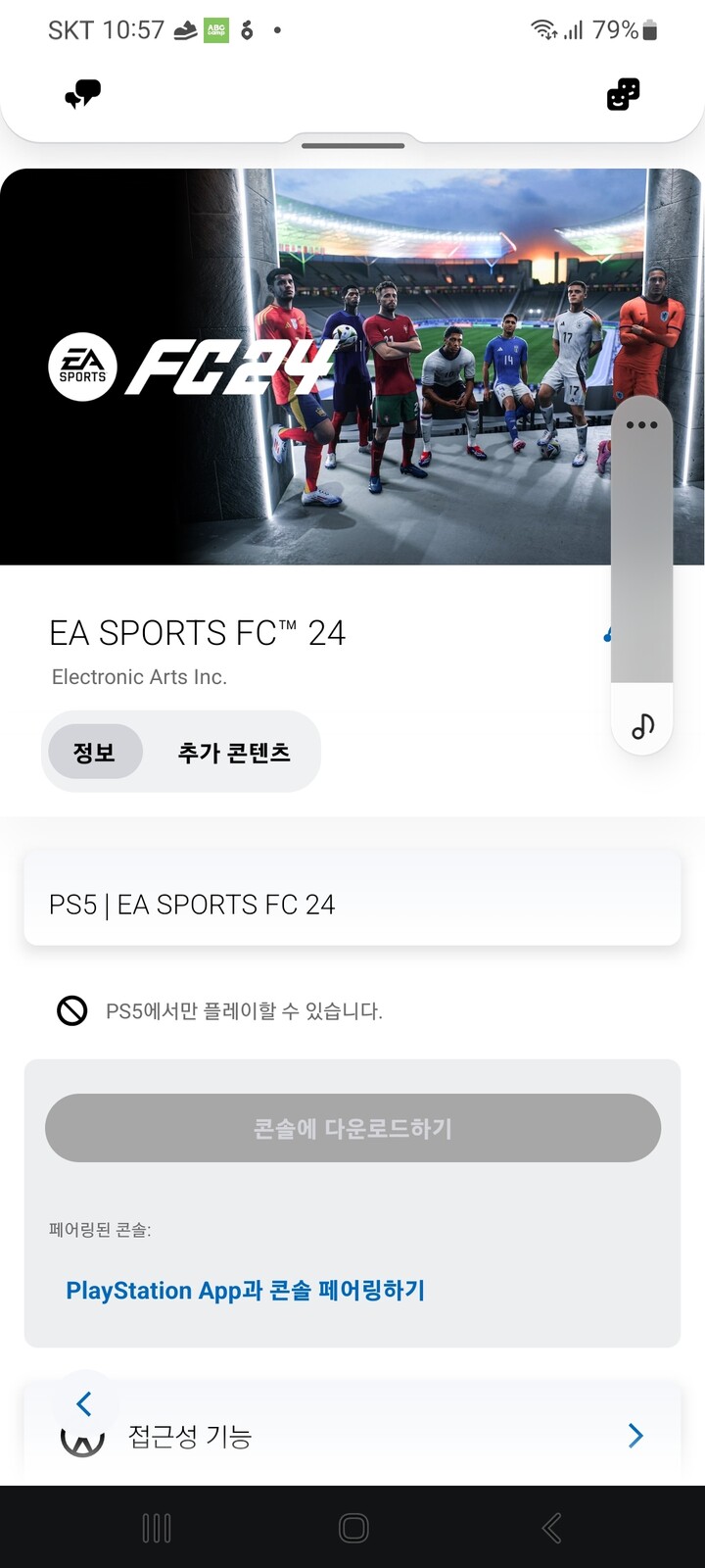 상품후기 썸네일 이미지