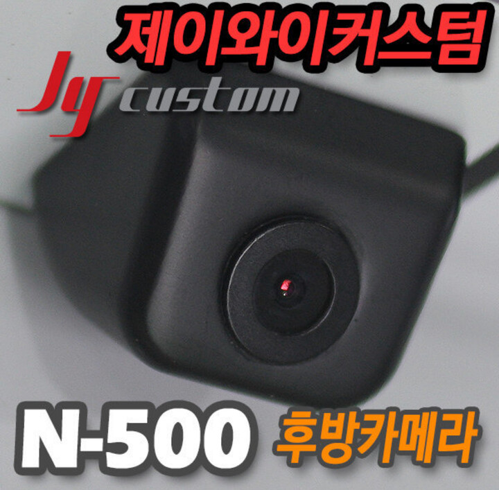 제이와이커스텀 엔뷰 N-500 : 다나와 가격비교 [다나와] 제이와이커스텀 엔뷰 N-500