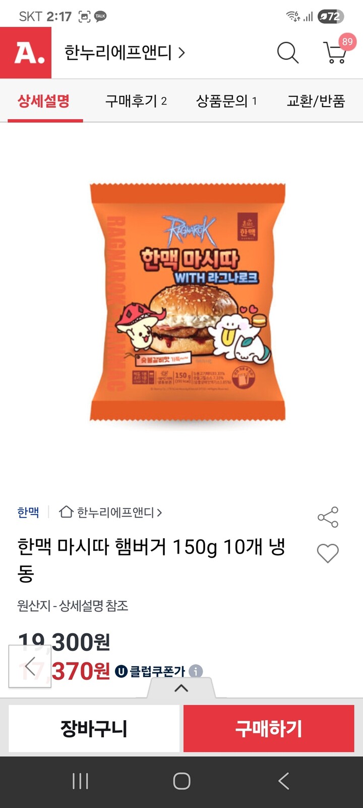 상품후기 썸네일 이미지