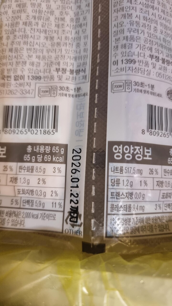 상품후기 썸네일 이미지