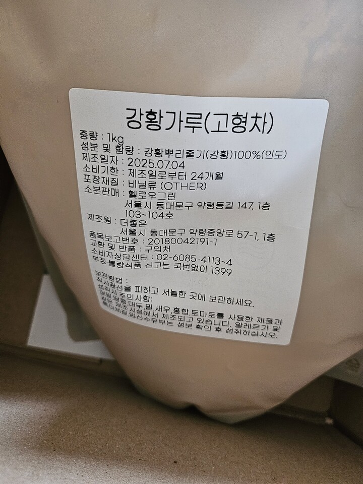 상품후기 썸네일 이미지