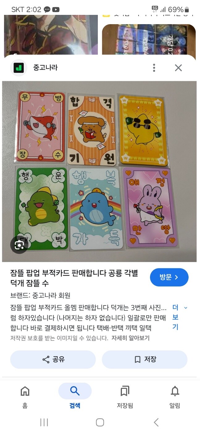 상품후기 썸네일 이미지