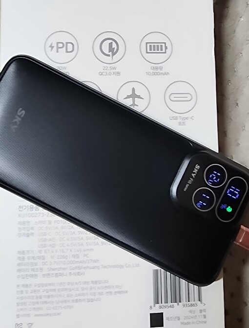 상품후기 썸네일 이미지