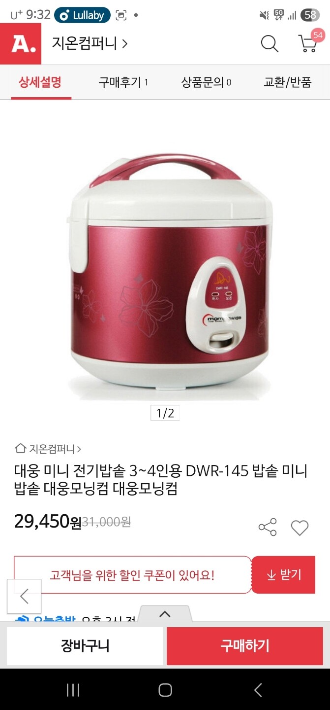 상품후기 썸네일 이미지