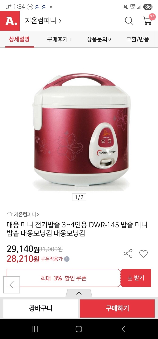 상품후기 썸네일 이미지