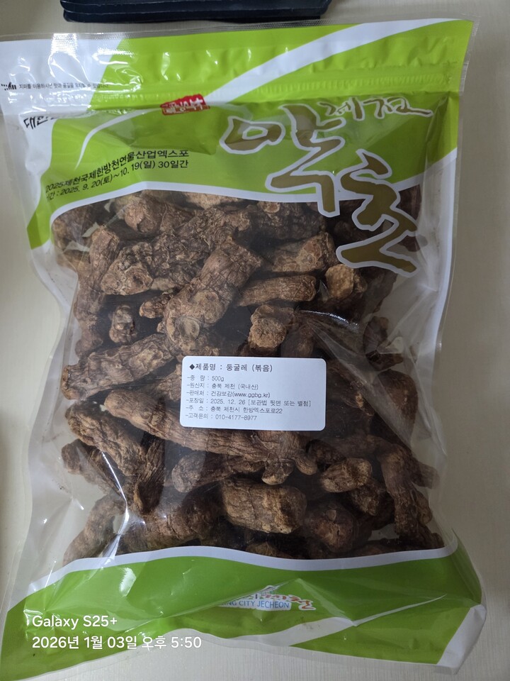 상품후기 썸네일 이미지