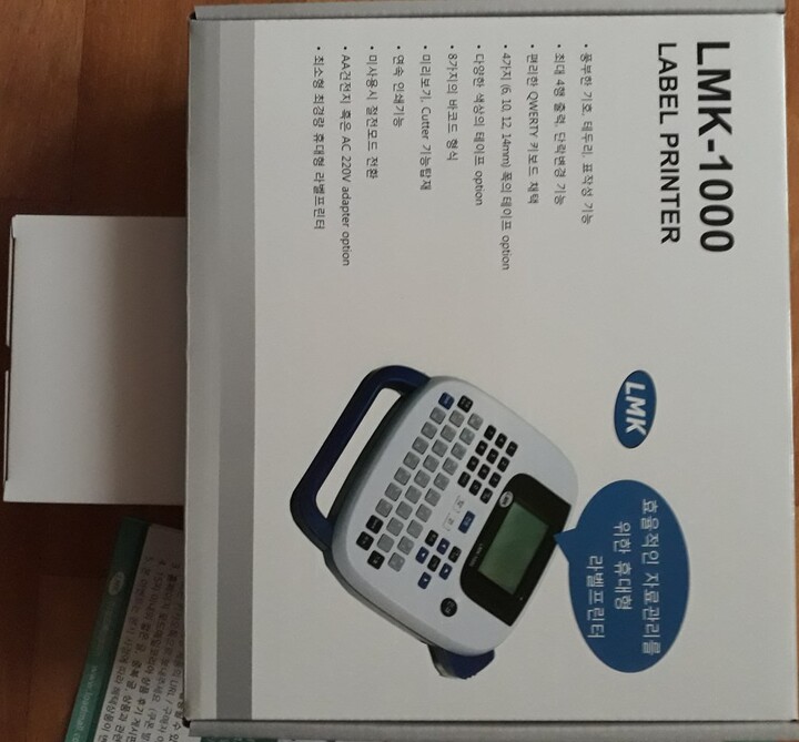 프린트 잘됩니다 참 신기합니다 손바...