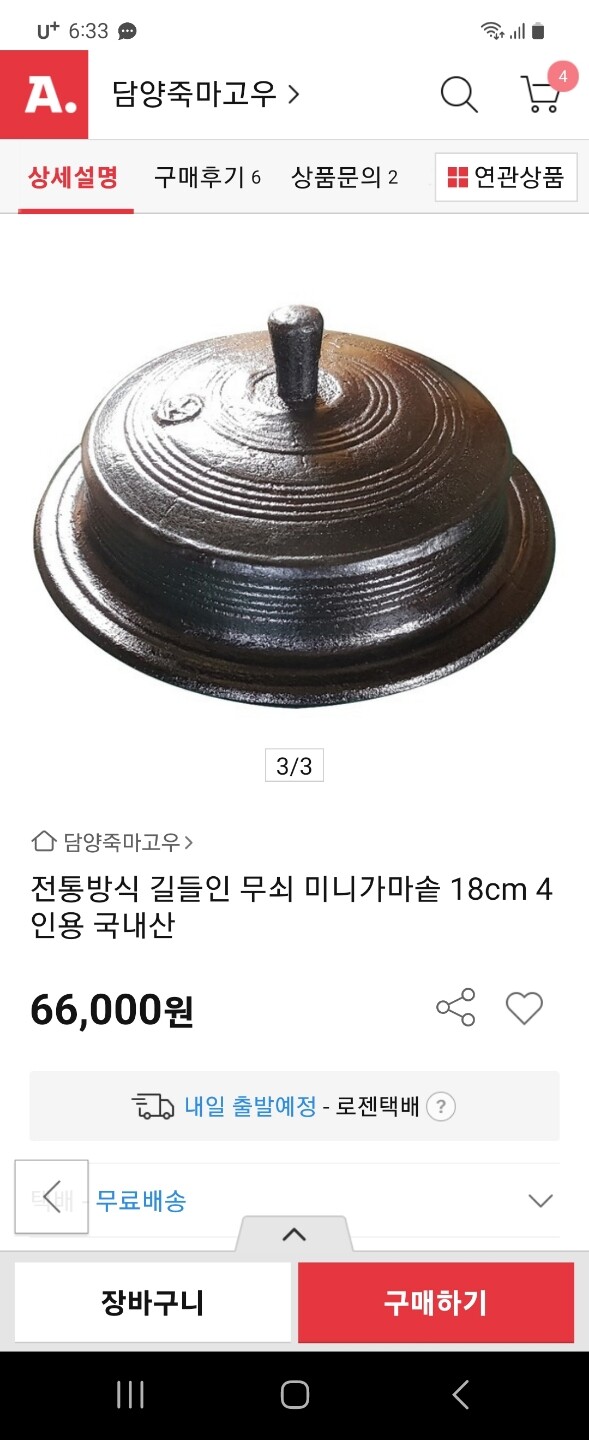 상품후기 썸네일 이미지