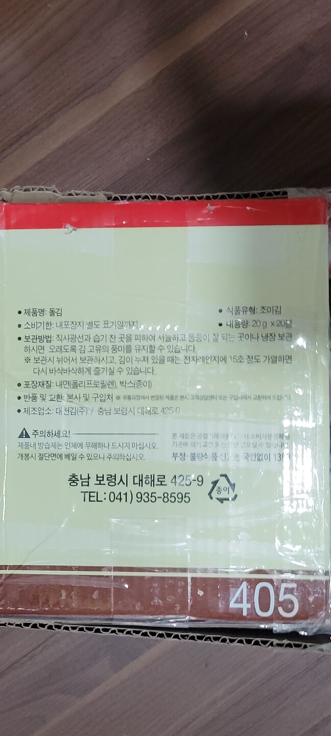 상품후기 썸네일 이미지