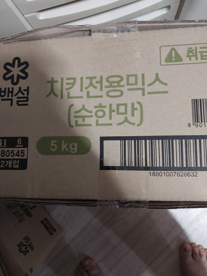 상품후기 썸네일 이미지