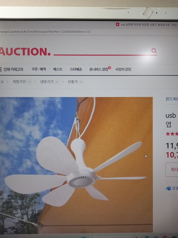 상품후기 썸네일 이미지