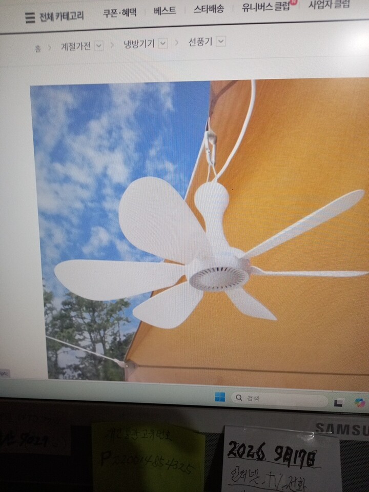 상품후기 썸네일 이미지