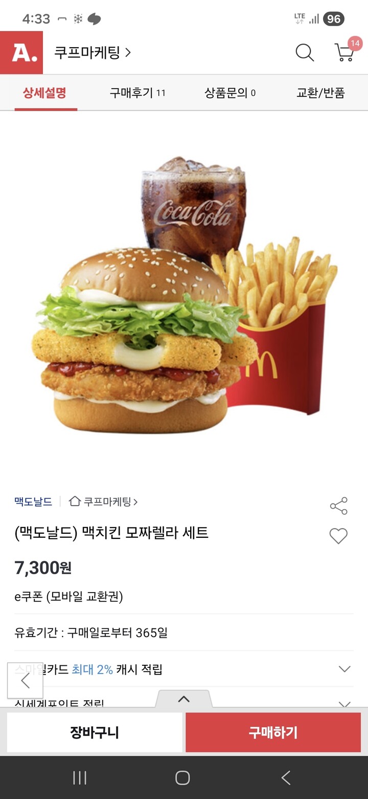 상품후기 썸네일 이미지