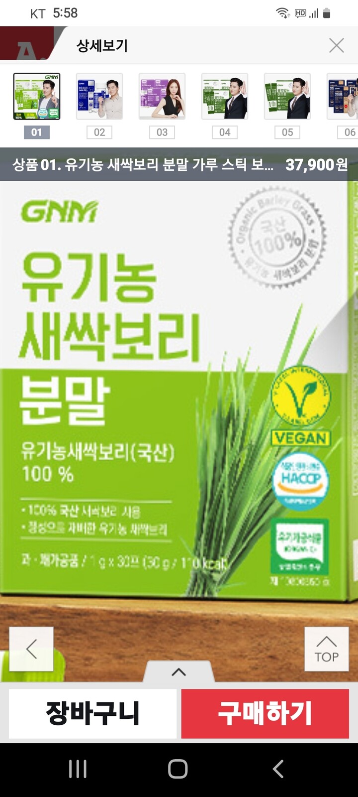 상품후기 썸네일 이미지