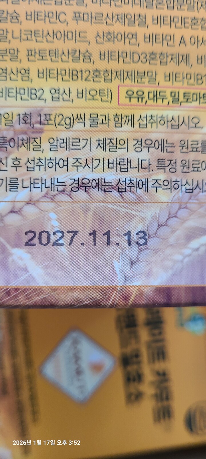 상품후기 썸네일 이미지