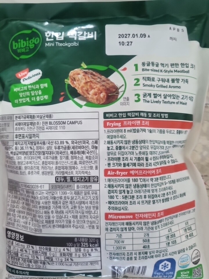 상품후기 썸네일 이미지