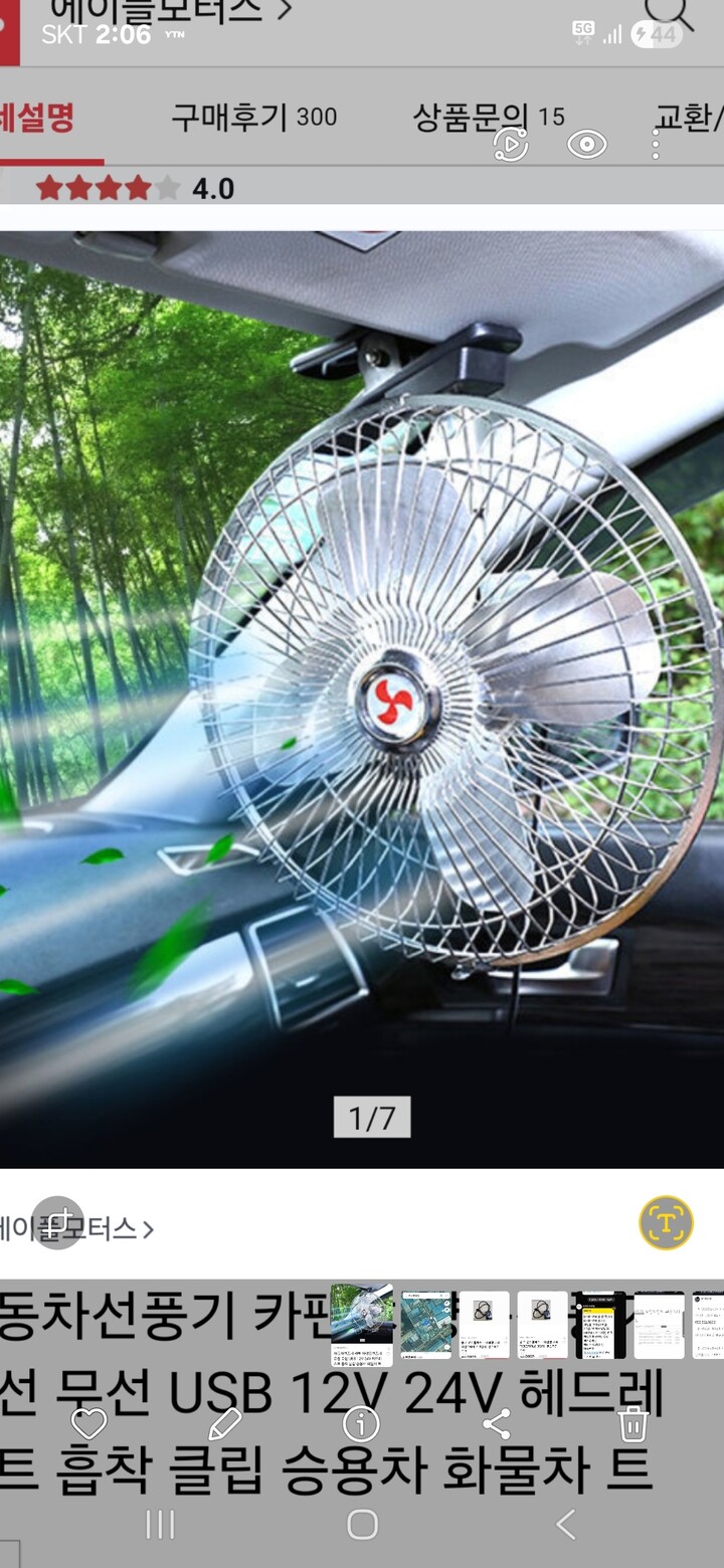 상품후기 썸네일 이미지