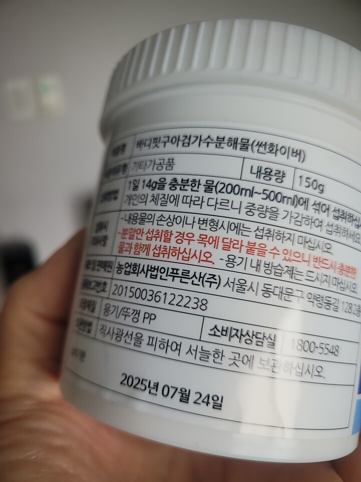 상품후기 썸네일 이미지