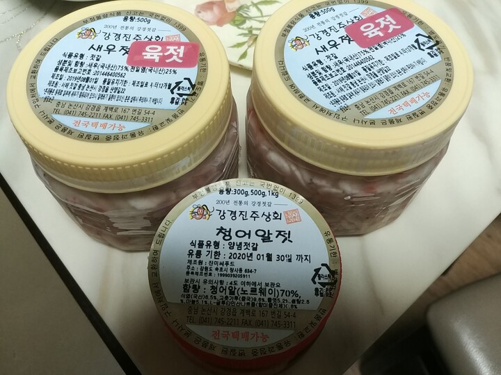 강경진주젓갈상회 새우육젓 500g (1개) : 다나와 가격비교 [다나와] 강경진주젓갈상회 새우육젓 500g (1개)
