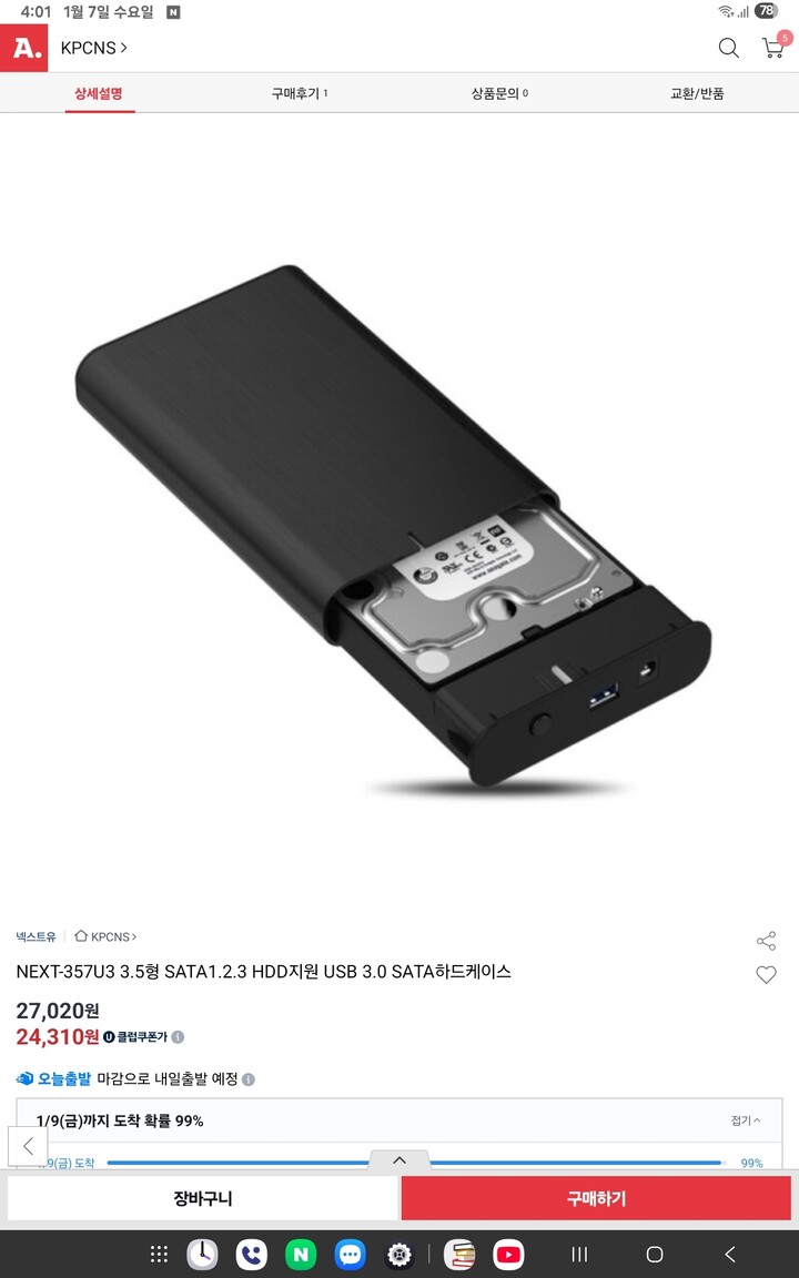 상품후기 썸네일 이미지