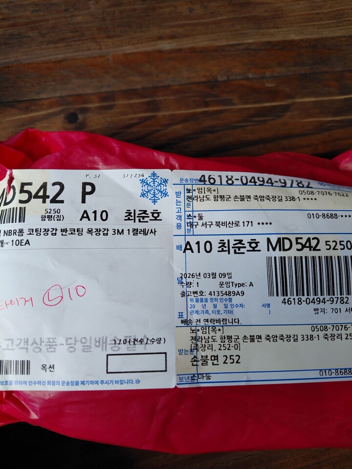 상품후기 썸네일 이미지