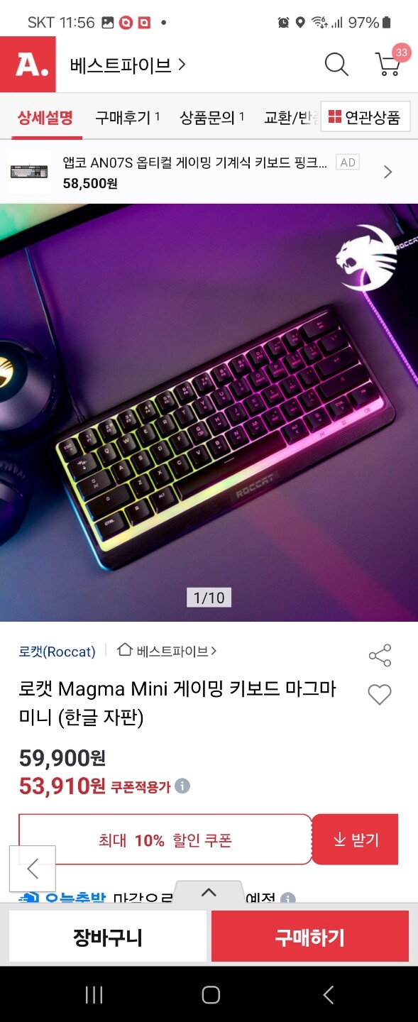 상품후기 썸네일 이미지