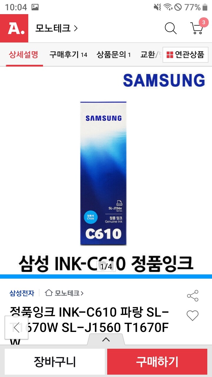 상품후기 썸네일 이미지