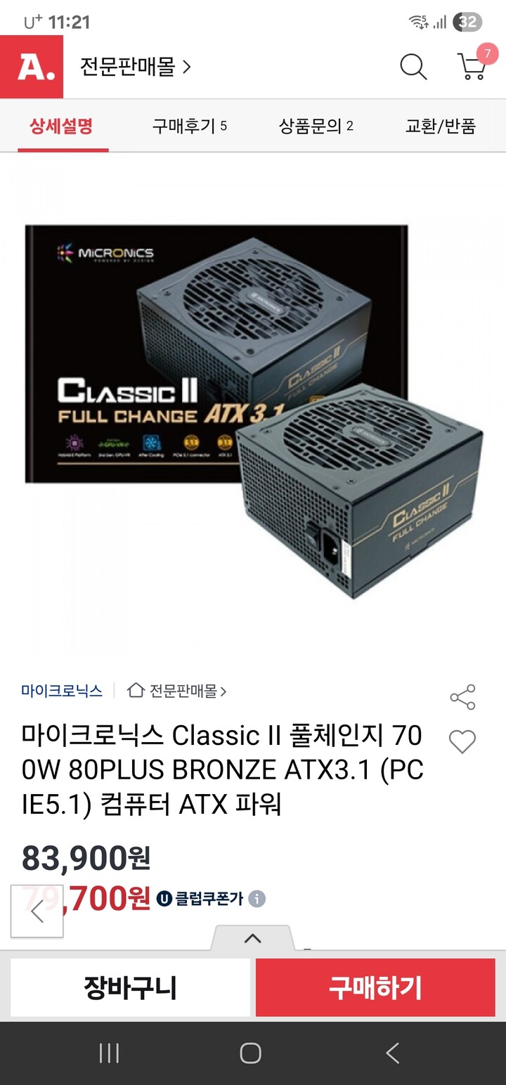 상품후기 썸네일 이미지