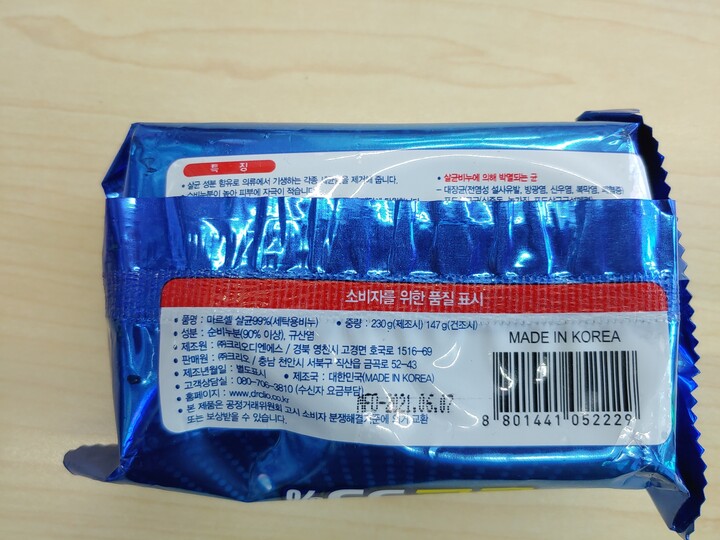 상품후기 썸네일 이미지