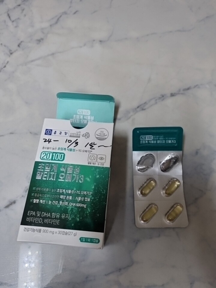 상품후기 썸네일 이미지