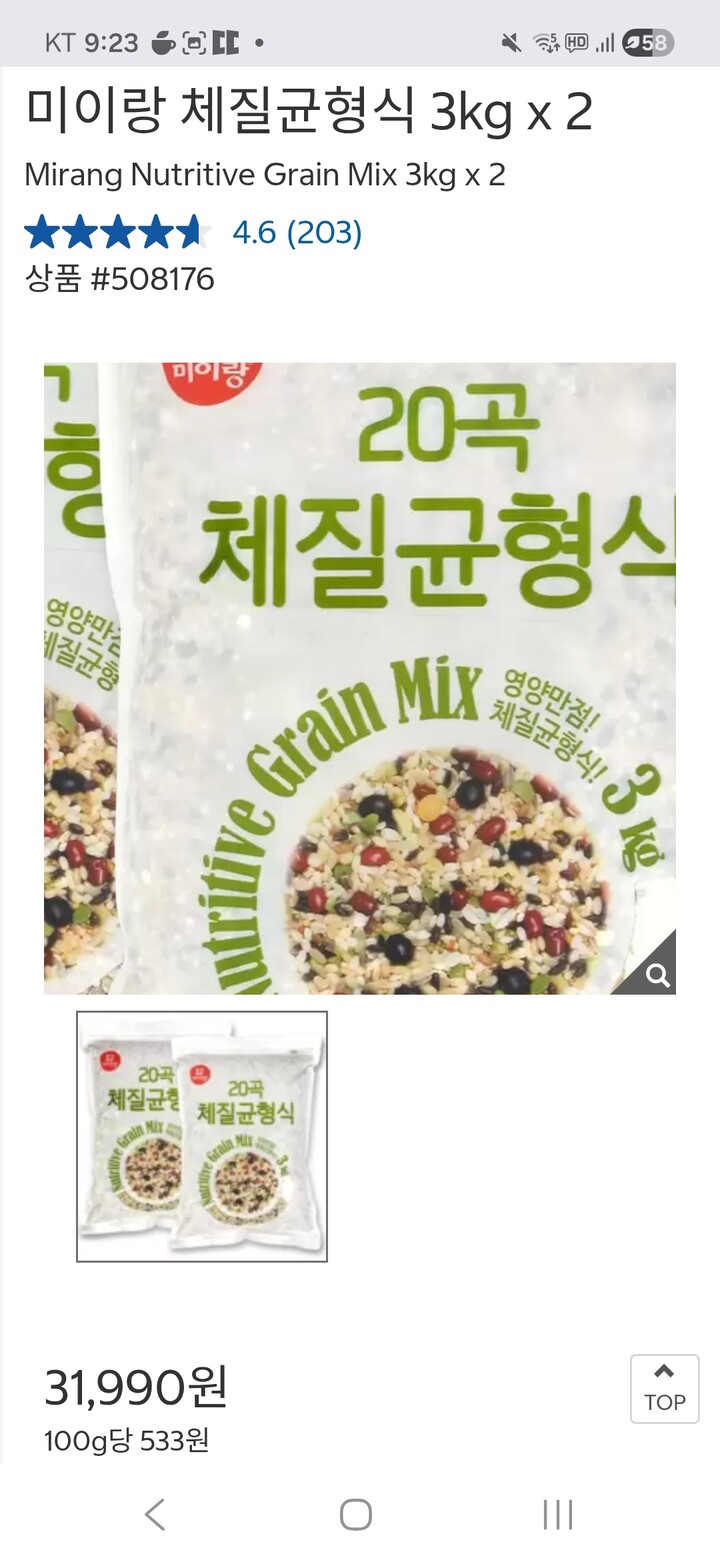 상품후기 썸네일 이미지
