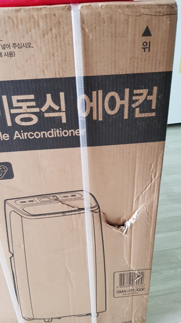 시원하기는 정말 시원해요 좀시끄러...