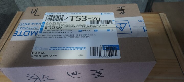 상품후기 썸네일 이미지