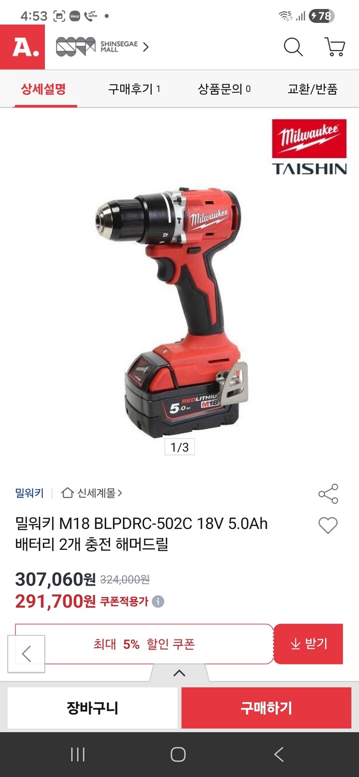 상품후기 썸네일 이미지