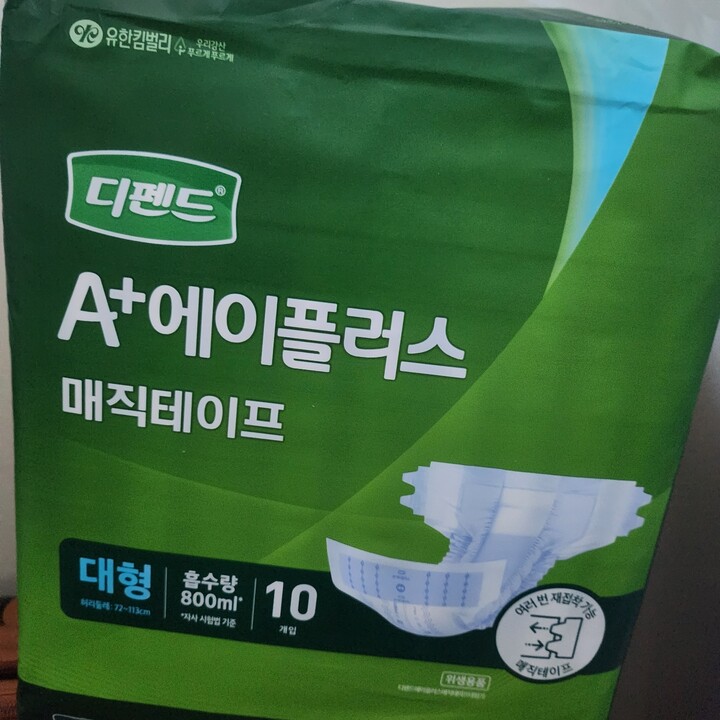 디펜드 A+ 에이플러스 매직테이프 대형 10개 (2팩(20개)) : 다나와 가격비교 [다나와] 디펜드 A+ 에이플러스 매직테이프 대형 10개 (2팩(20개))