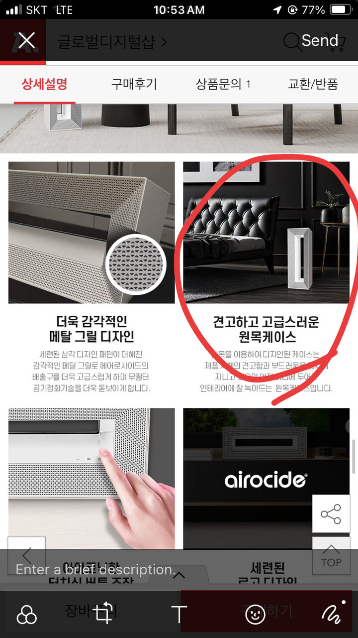 상품후기 썸네일 이미지