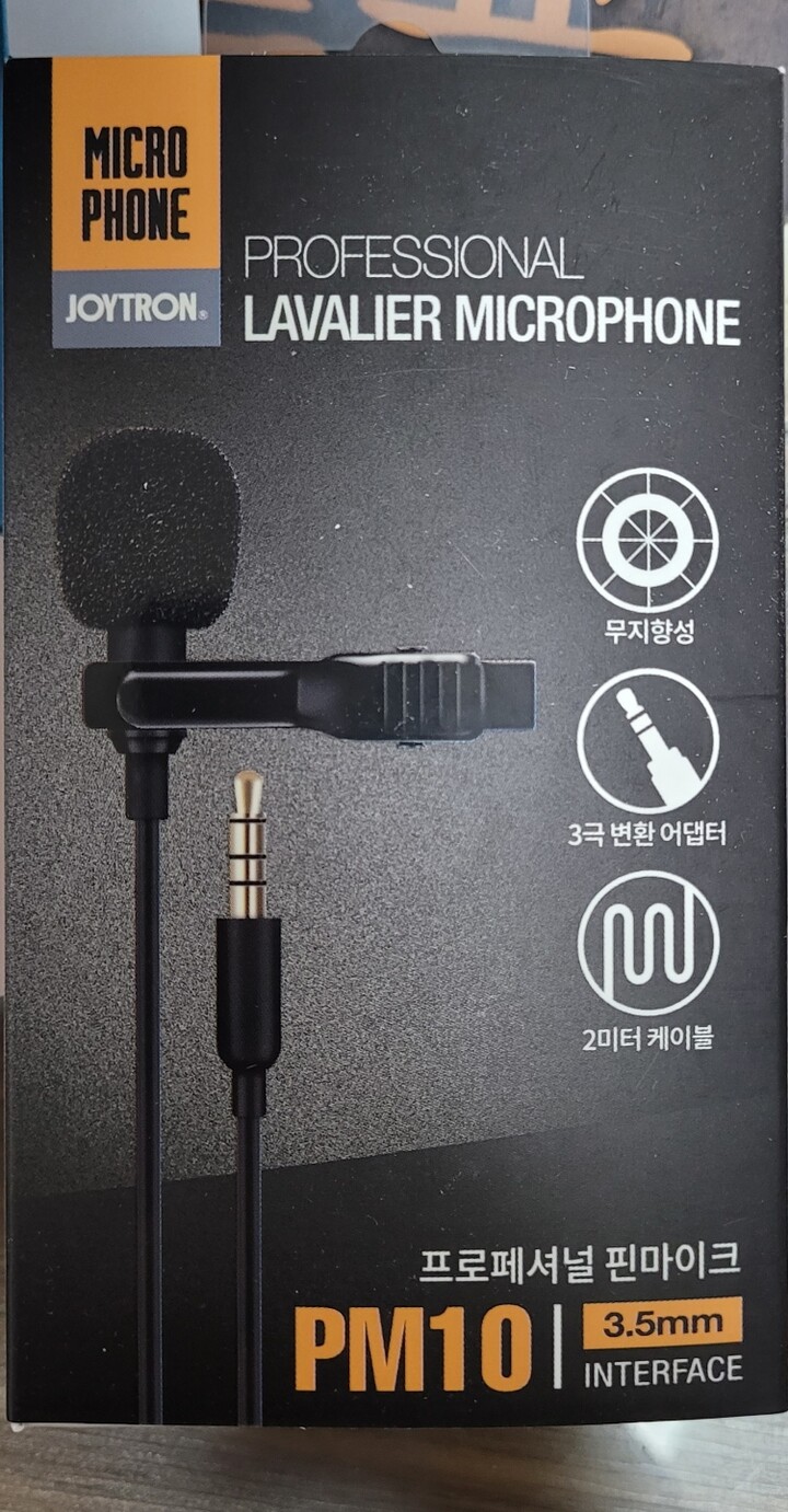 조이트론 PM10 : 다나와 가격비교