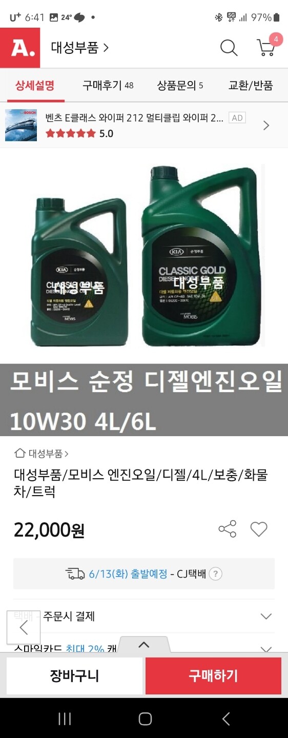 상품후기 썸네일 이미지