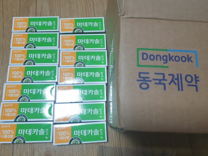 상품후기 썸네일 이미지