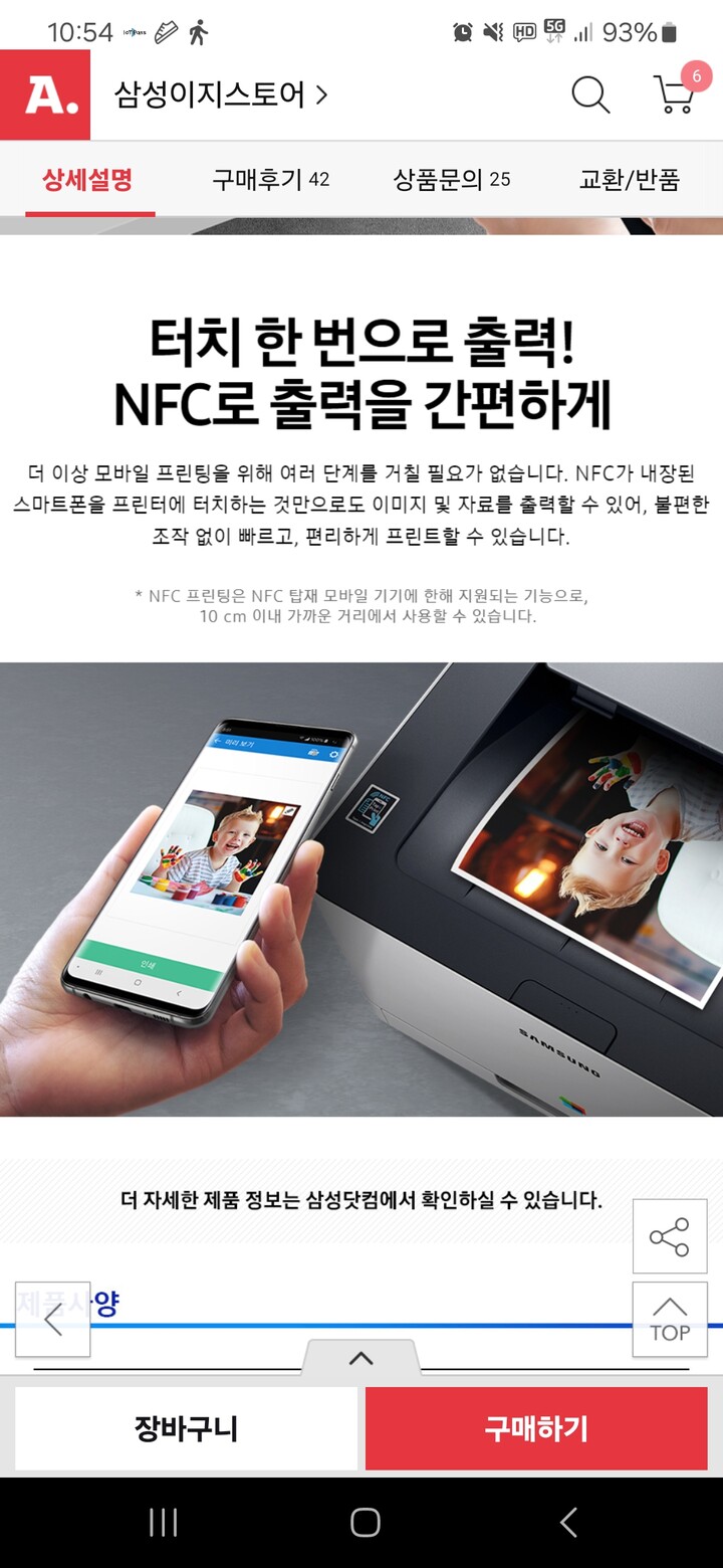 제휴상품평 포토리뷰 이미지