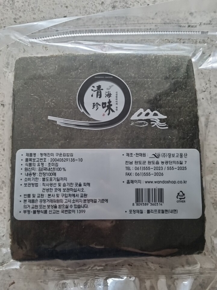 상품후기 썸네일 이미지