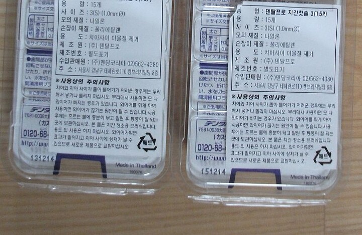 상품후기 썸네일 이미지