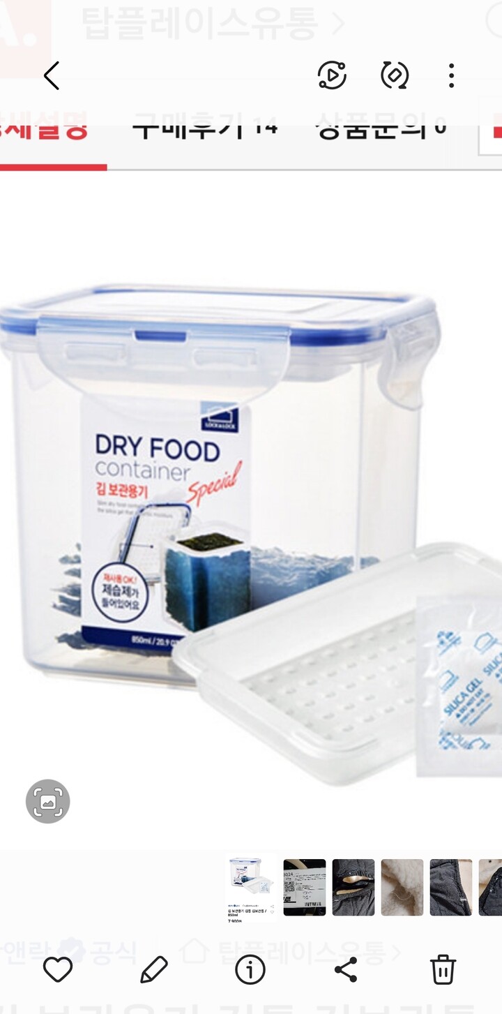 상품후기 썸네일 이미지