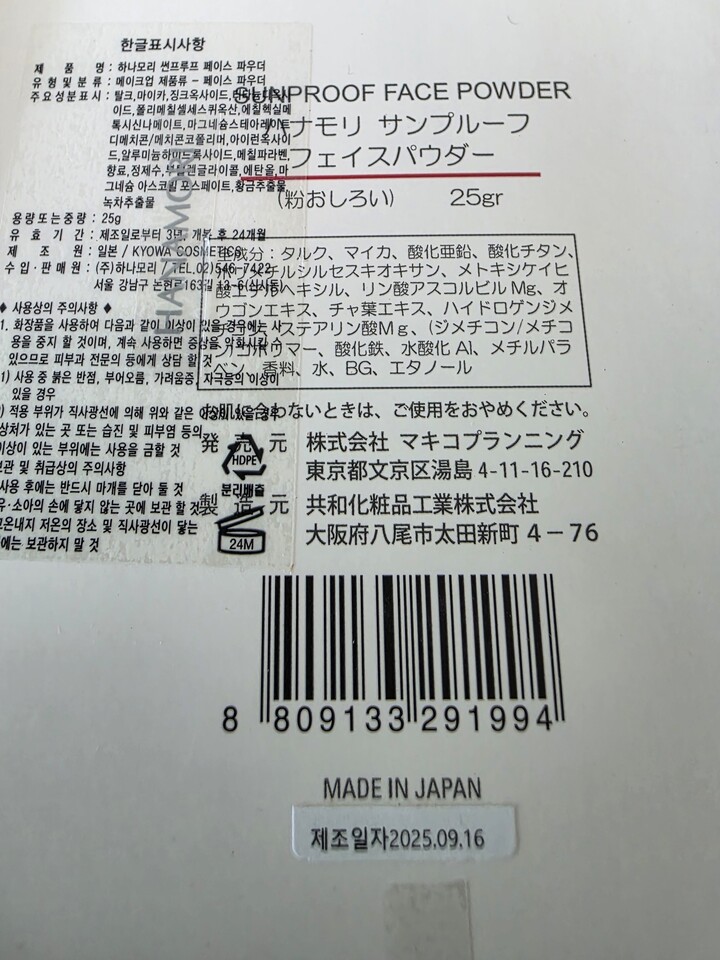 상품후기 썸네일 이미지